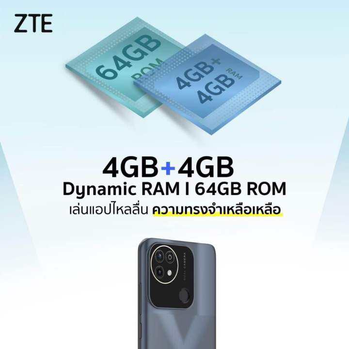 zte-a53-pro-4-64gb-หน้าจอ-6-52-นิ้ว-กล้อง-13mp-แบตเตอรี่-5-000mah-รับประกันศูนย์ไทย-1-ปี