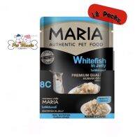 Maria (8Cx12ซอง) อาหารแมวเกรดพรีเมียม สูตรไวท์ฟิชในเยลลี่ 70g.x12pcs