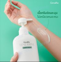 กิฟฟารีน Giffarine 10703โลชั่นถนอมผิว เทนเดอรีน Tenderine body lotion เนื้อครีมอ่อนละมุน ไม่เหนียวเหนอะหนะ บำรุงผิวอย่างล้ำลึกสารสกัดจากแตงกวา 500ml 10703