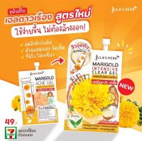 [1ซอง] ‼️สูตรใหม่ ไม่ต้องล้างออก‼️ Julas Herb‼️เจลแต้มสิวดาวเรือง หน้าใส ไร้สิว สยบสิวเก่า ลดสิวใหม่ Jula Herb Marigold  Acne Jel [8 มล.]