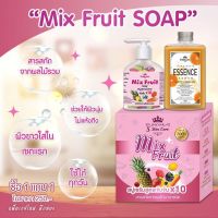 สบู่เซรั่ม สูตรพิเศษเข้มข้น x10 Mix Fruit Soap (1กล่องมีสบู่400g+เซรั่ม500ml.)