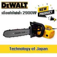 Dewalt เลื่อยโซ่ไฟฟ้า บาร์ขนาด 11.5 นิ้ว Model 405