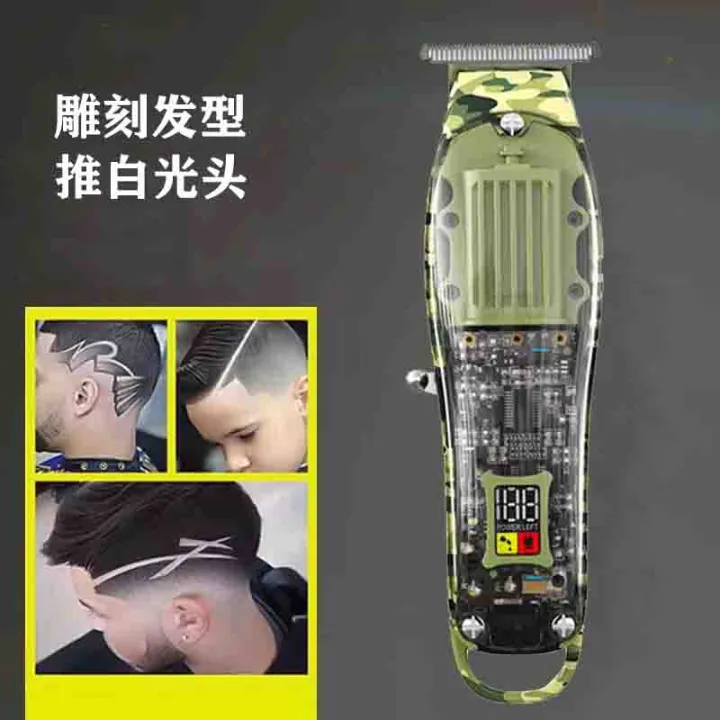 Army Green Carved Electric Hair Clipper Hair Salon Special Camouflage