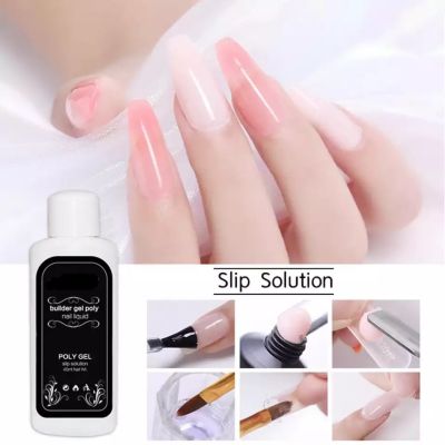 น้ำยาเกลี่ยโพลีเจล น้ำยาจุ่มพู่กัน Poly Gel Slip Solution