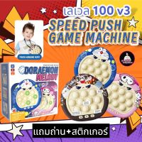 pop it(ค่าส่งฟรี )ไฟฟ้า 98฿ ถูกที่สุด แถม สายห้อยคล้องคอ + แถมถ่าน + สติ๊กเกอร์ +