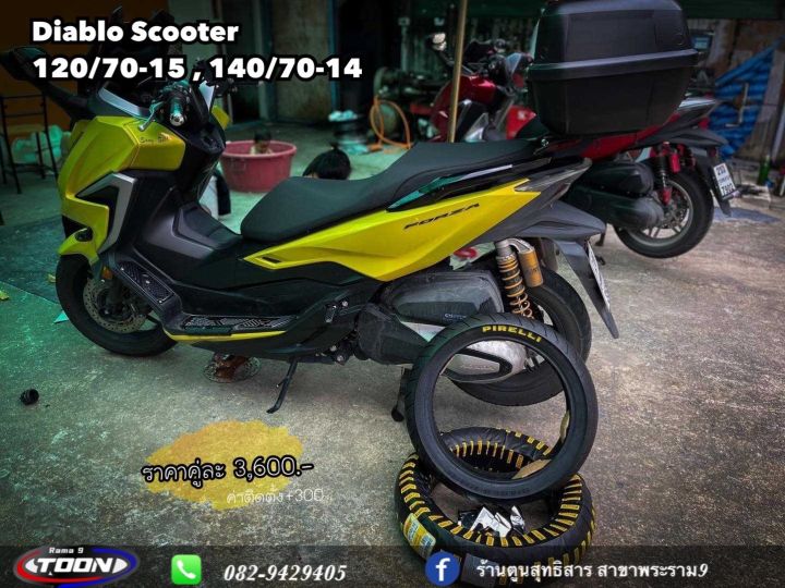 pirelli-diablo-scooter-120-70-15-140-70-14-forza300-forza350-xmax300-adv350