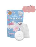 น้ำสะอาด  Abonne Whip Soap Thousand white Rose &amp; Sakura สูตร อ่อนโยน ผิวอ่อนเยาว์