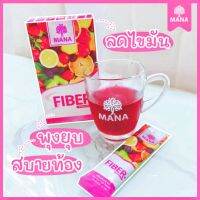 ส่งฟรีแท้?MANA Super FIBER+ มานา เอส ไฟเบอร์ mana fiber ลดไขมัน ควบคุมน้ำหนัก ขับถ่ายดี มานาไฟเบอร์ MANA SFIBER+ 75g. ดีท็อกซ์ Detox