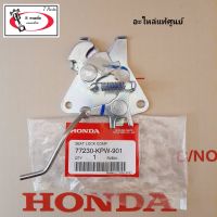 ชุดล็อคเบาะ HONDA (แท้ศูนย์) ดรีม125 / DREAM125