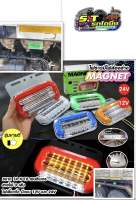 ไฟราวข้าง รุ่นMAGNET -24V มีสายไฟ3 เส้น