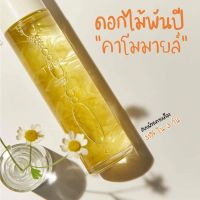 โทนเนอร์ Telse Chamomile Calming Tea Toner 150 ml.