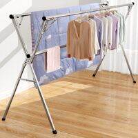 AiHome ราวตากผ้าสแตนเลสรุ่น X Drying Rack พับเก็บง่าย ยืดหดได้ 1.6เมตร 3บาร์ ราวตากผ้า ราวตากผ้าพับได้ ราวตากผ้าตัวX