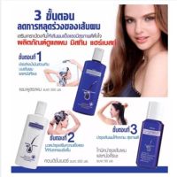 ? ถูกที่สุด ? Mistine Hairbest แชมพู Mistine Hair Best Hair-Loss