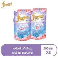 ?1แถม1ไฟน์ไลน์น้ำยาปรับผ้านุ่มแฮปปี้เนส 500 มล. สีม่วง