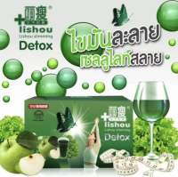 ?ลิโช่ ดี ท็อกซ์ กลิ่นแอปเปิ้ล (ผลิตภัณฑ์เสริมอาหาร) Lishou  Apple Flavour (Dietary Supplement Product) ?