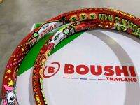 วงล้อ A1000 B2W Boushi 1.40-17 สีแดง สีเขียว (ขอบเรียบ) ลายคาสิโน