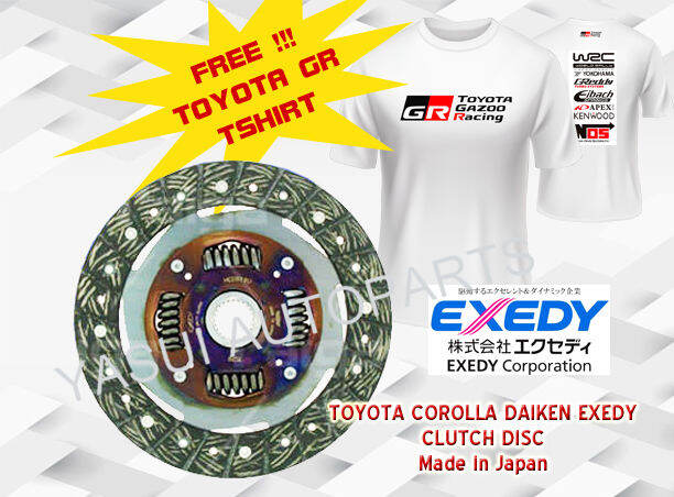 TOYOTA COROLLA CLUTCH DISC DAIKEN EXEDY JAPAN | PH