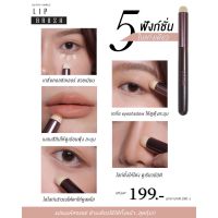 ใหม่!!แปรงเบลนลิป กับลิปไพรเมอร์มาใหม่ ลิปกลบสีปาก ลิปมินิแมท00