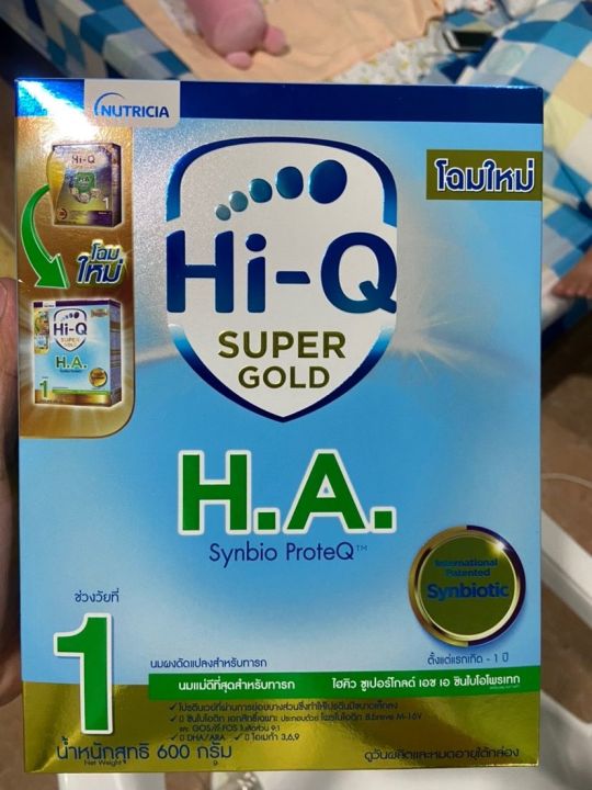 Hi-Q​ super​gold​ HA1 ​ไฮคิว​ซูเปอร์​โ​กลด​ เอชเอ​ สูตร​1​(550​กรัม)​
6กล่อง นมสำหรับเด็กแรกเกิด -1ปี 
นมมีโปรย่อยบางส่วน partial hydrolysate protien ทำให้ย่อยง่าย และป้องกันการแพ้นมวัวในเด็กแรกเกิด

เหมาะสำหรับ
-ทารกที่มีปัญหาท้องอืด
-ทารกที่มีภาวะ