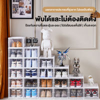 Robanl กล่องใส่รองเท้า 3ชั้น 6ชั้น 9ชั้น พลาสติกใส กล่องรองเท้า ป้องกันความชื้นและฝุ่นละออง|โปร่งใสมองเห็นได้|เก็บสะดวก เก็บรองเท้าทุ