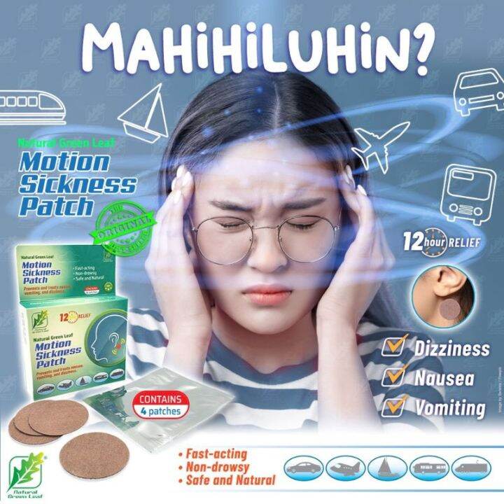 MOTION SICKNESS PATCH , NATURAL GREENLEAF SOLD PER BOX (4pathes