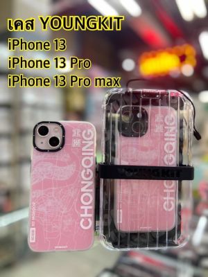 เคสโทรศัพท์กันกระแทกสำหรับ iPhone 13 iPhone 13 Pro และ iPhone 13 Pro Max