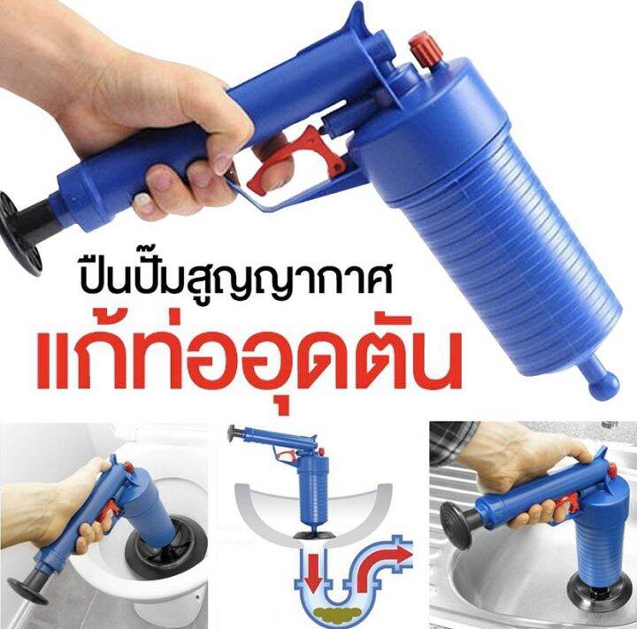 ส่งฟรี-ตัวปั๊มขจัดสิ่งอุดตันในท่อ-เครื่องมือดูดส้วม-แก้ท่อตัน-แก้ส้วมตัน-ชักโครกตันขนาดพกพา-ใช้งานง่าย-พกพาสะดวก-ใช้งานได้นาน-water-pipe-cleaner-มีบริการเก็บเงินปลายทาง-พร้อมส่ง-ถูกสุด