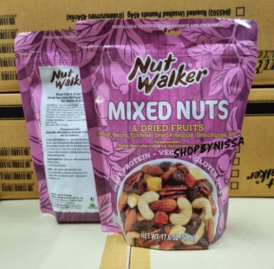Nut Walker Mixed Nuts &amp; Dried Fruits ถั่วรวมผสมผลไม้แห้ง 500g