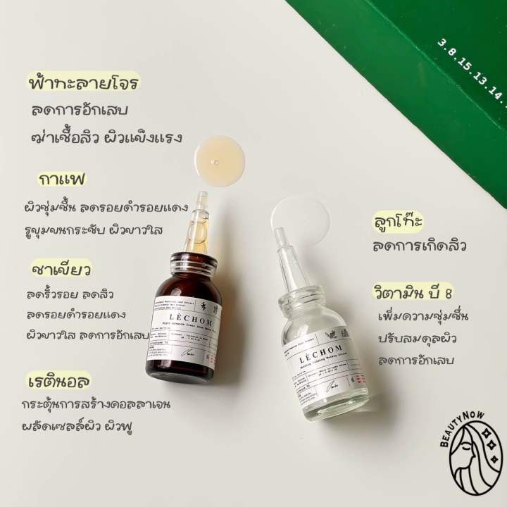 พร้อมส่ง-เซรั่ม-day-amp-night-2-เซต-แถมฟรี-hya-gel-1-กระปุก-มีจำนวนจำกัด