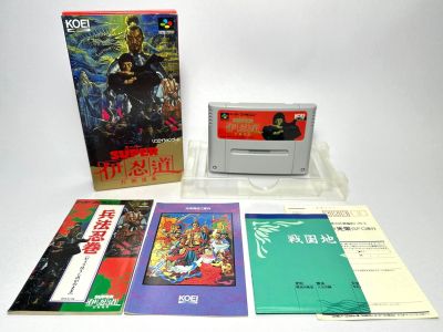 ตลับแท้ Super Famicom (japan)(SFC)  Super Inindou Datou Nobunaga