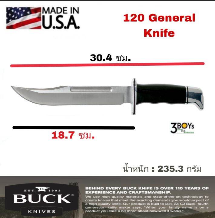 มีด-buck-รุ่น-120-general-knife-มีดด้ามตาย-ด้ามจับ-black-phenolic-สวยงามหรูหรา-พร้อมปลอกหนังสีดำ-ผลิต-usa