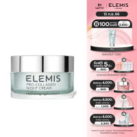 Elemis Pro-Collagen Night Cream 50 ml. เอเลมิส โปร คอลลาเจน ไนท์ ครีม (ครีมบำรุงผิวหน้า , บำรุงผิวกลางคืน , ผิวเนียนละเอียด , กระชับ)