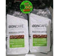 BONCAFE เอสเพรสโซ่ เมล็ด/บด กาแฟแท้ 250g.

รส ขม เข้ม สไตล์เอสเพรสโซ่