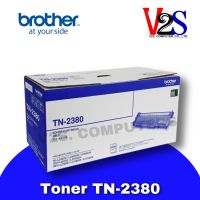 โทนเนอร์ Brother Toner TN-2380 ของแท้ 100%