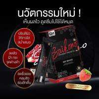 ไซโกโน๊ะ ของแท้100% ไม่แท้ยินดีคืนเงิน คอลลาเจน Saikono Collagen ไซโกโนะ คอลลาเจน