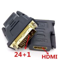 Adapter หัวแปลง DVI 24+1 Male to HDMI Female Converter HDMI to DVI adapter Support 1080P for HDTV