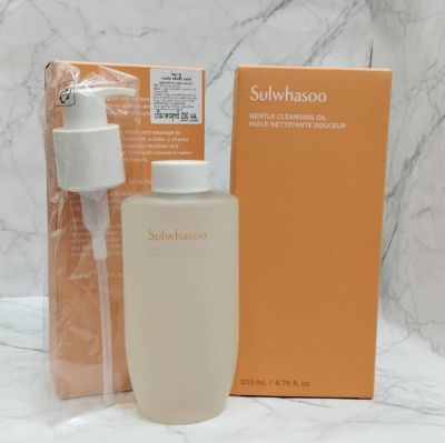 คลีนซิ่งออยด์ Sulwhasoo Gentle Cleansing Oil 200 ml