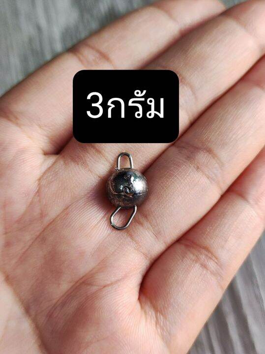 ตะกั่ว-หัวจิ๊ก-สำหรับใส่เหยื่อปลอม-แพค5ชิ้น-แพค10ชิ้น-ถ้าร้านกดเตรียมส่งแล้วห้ามยกเลิกออเดอร์จะค้างทำให้ร้านสับสนแพคซ้ำ