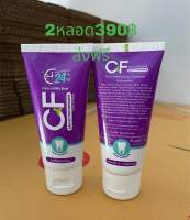 ยาสีฟัน CF สูตรเข้มข้นแท้?%