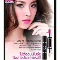 0Mistine Q Perfect Lip Color 2.9g เบอร์ 08 soft viola  หมดอายุ 3/24 มิสทีน คิว เพอร์เฟ็ค ลิป คัลเลอร์ s.2