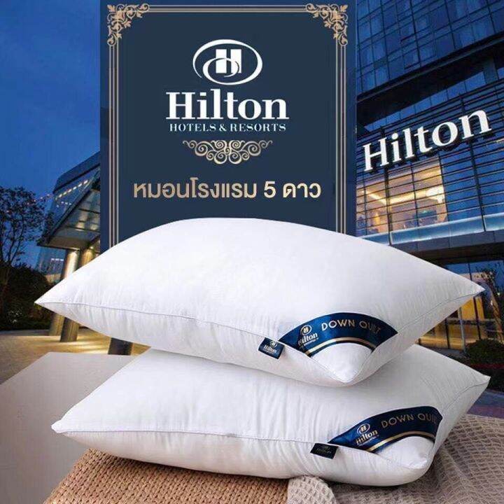 【Buy 2 save more】MAIA Authentic Premium Hilton Pillow Soft Reathable