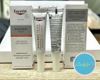 Eucerin Hyaluron AOX Essence 5ml. Exp. 28/05/2023