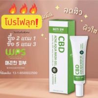 Flash Sale บูเดอโลนพิบู