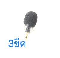 Cell Phone Smartphone Portable Mini Omnidirectional Mic  micro-phone For Recorder