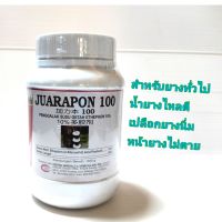 JUARAPON100(10%) ยาเร่งน้ำยางมาเลยสูตรพิเศษน้ำยางข้นยางหยุดไหลเมื่อแดดออก วิธีใช้ ผสมน้ำ100ccคนให้เข้ากัน ทางเหนือรอยกรีดทิ้งไว้1วันค่อยกรีด ควรกรีดวันเว้นวัน