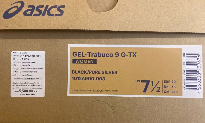 asics-gel-trabuco-9-g-tx-รองเท้าวิ่งเทรล-ผู้หญิง-แบบกันน้ำ-ค่ะ