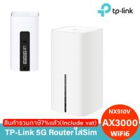 TP-Link 5G Routerใส่Sim AX3000 Wi-Fi6 Telephony Router NX510v