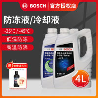 Bosch น้ำยาป้องกันการแข็งตัวของน้ำสำหรับเครื่องยนต์รถยนต์น้ำยาหล่อเย็นสำหรับดร. ที่มีประสิทธิภาพสูงสีแดงและสีเขียว