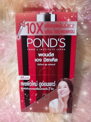 Ponds Age Miracle Ultimate Youth Essence 7 G ( 6 pcs. ) พอนด์สเอจมิราเคิล อัลติเมท ยูธ เอสเซนส์ 7 กรัม (6 ซอง)