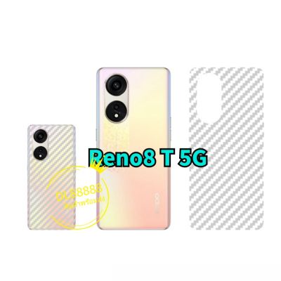 ✨พร้​อมส่งใน🇹🇭✨ฟิล์มเคฟล่า For Oppo Reno8T 5G / Reno8 T 5G / Reno 8T 5G / Realme 10 Pro Plus 5G / Realme 10Pro / Realme 11 Pro Plus 5G / Realme 11 Pro 5G / Reno 10 Pro Plus 5G